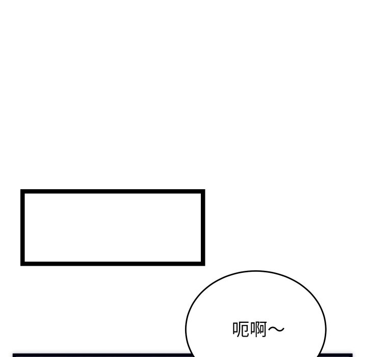 第2话 第 28 页
