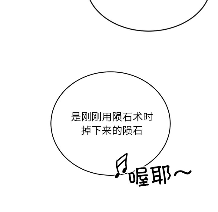 第15话 第 114 页