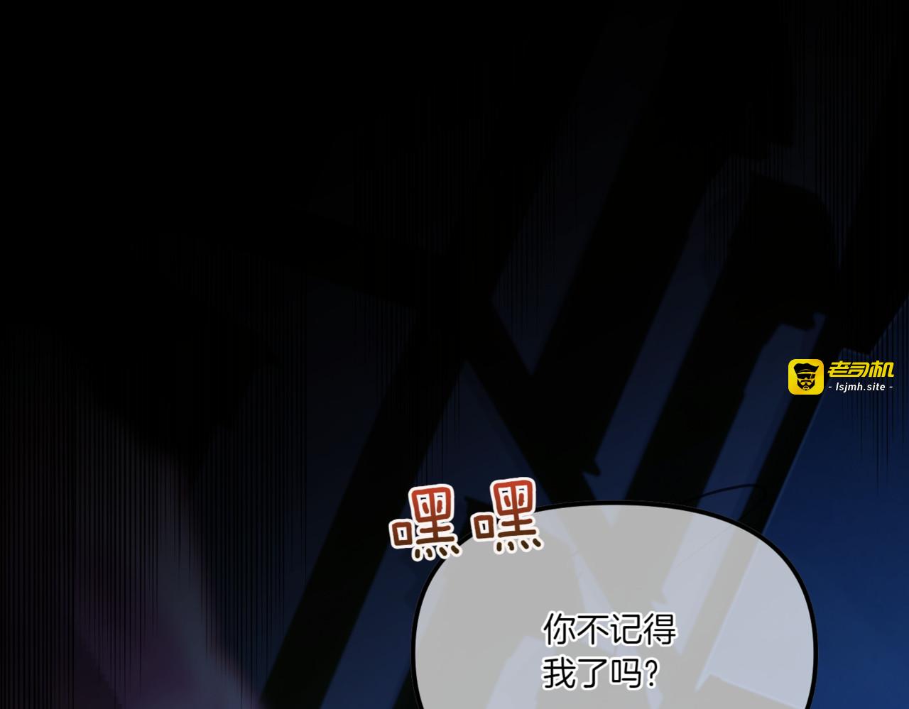 第3话 肮脏的交易 第 243 页