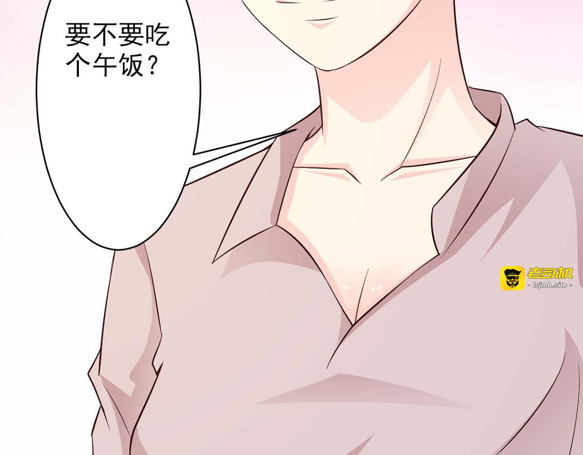 第28话 第 29 页