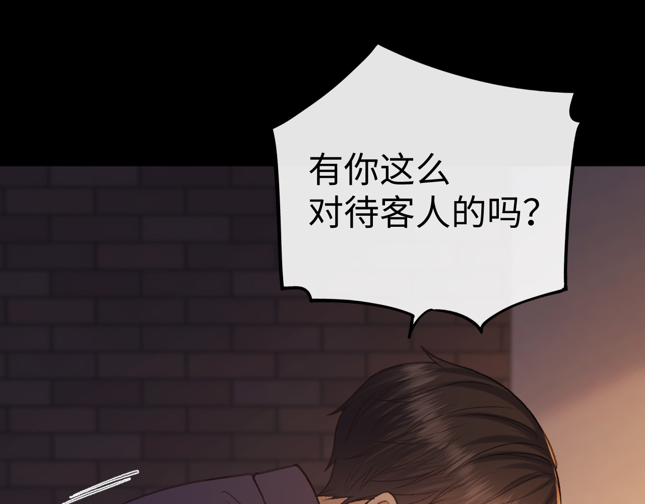 139 教训 第 4 页