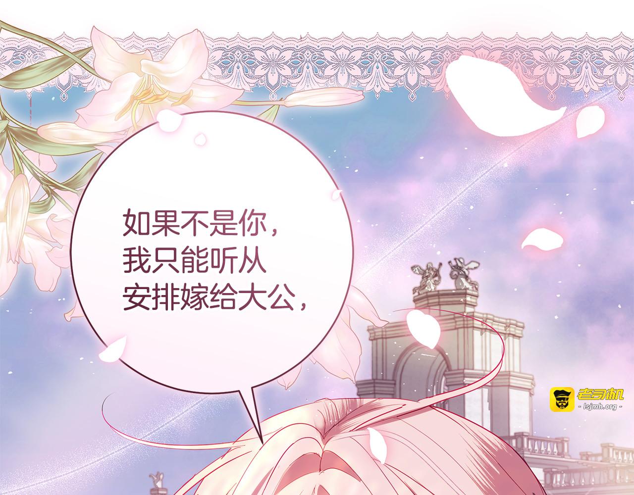 第1话 附身小说 第 39 页