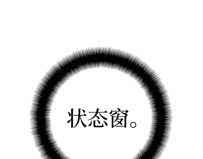 第10话 第 274 页