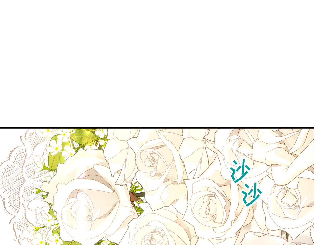 第75话 巨型鲤鱼 第 140 页
