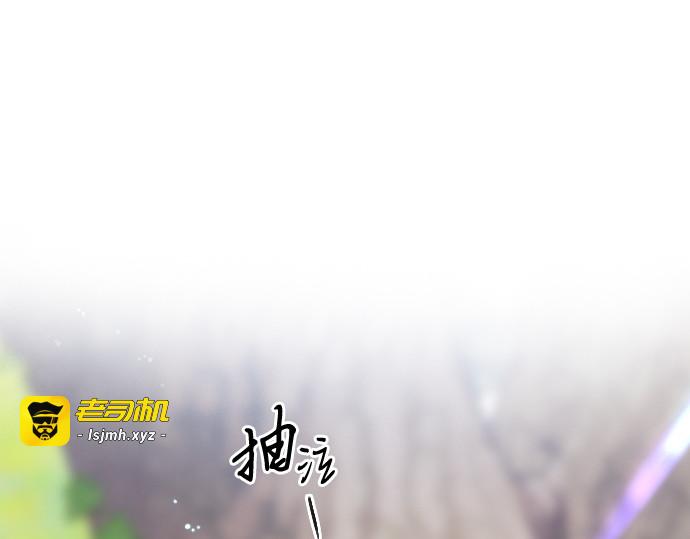 第33话 第 259 页