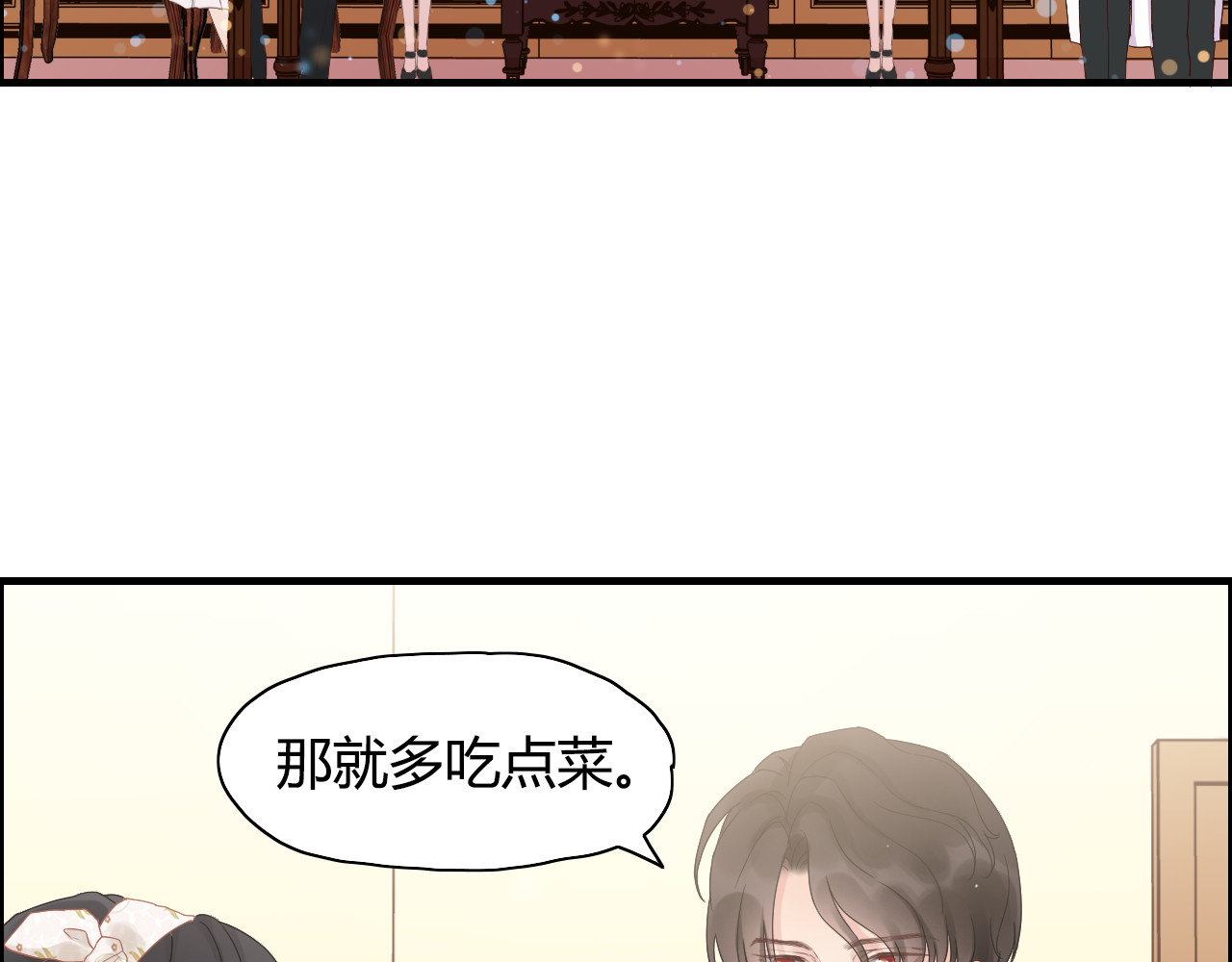 第9话 回心转意 第 82 页