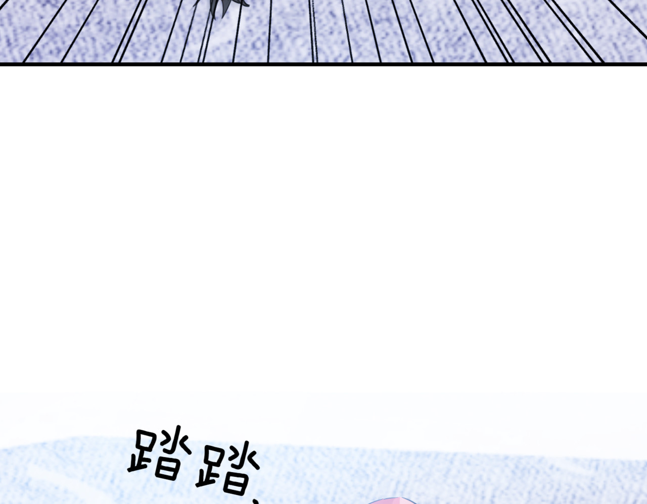 第20话 姊妹情深 第 114 页