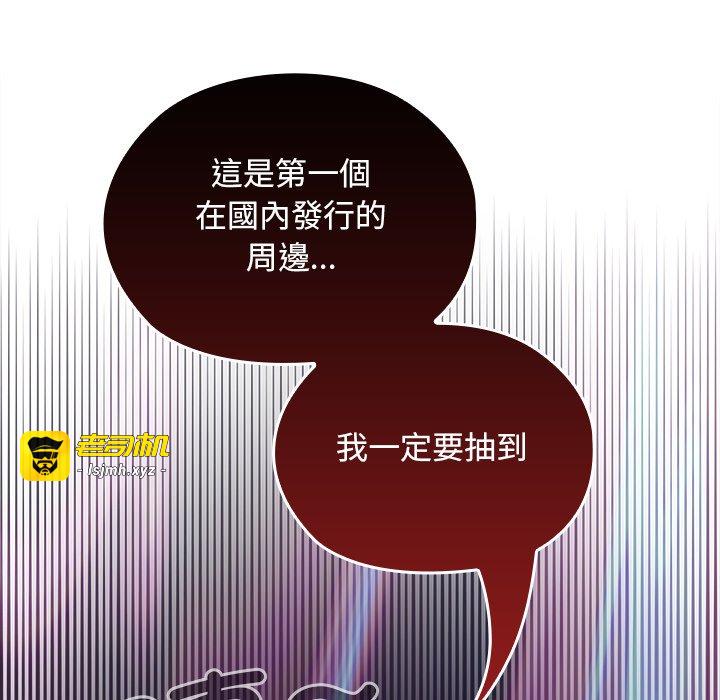第12话 第 39 页
