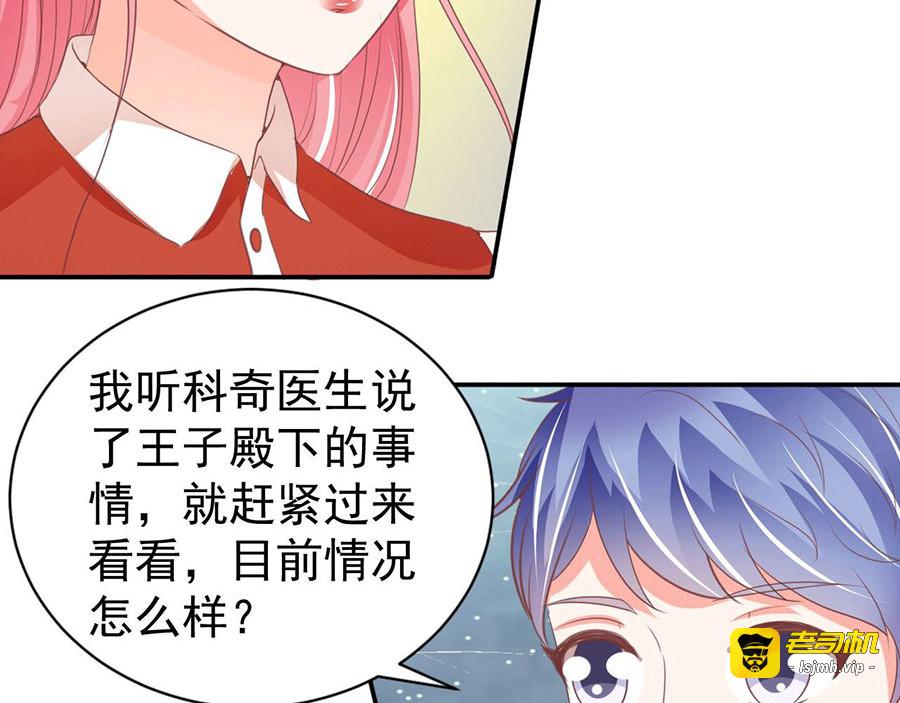第238话 第 81 页