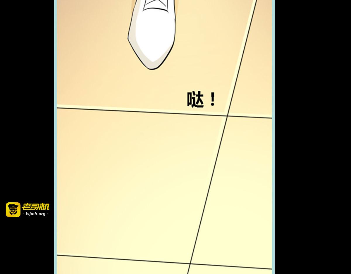 第45话 第 65 页