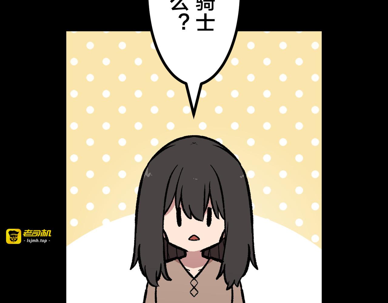 第47话 第 165 页