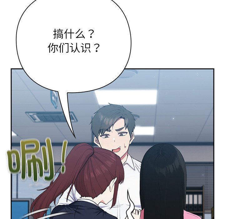 第4话 第 14 页