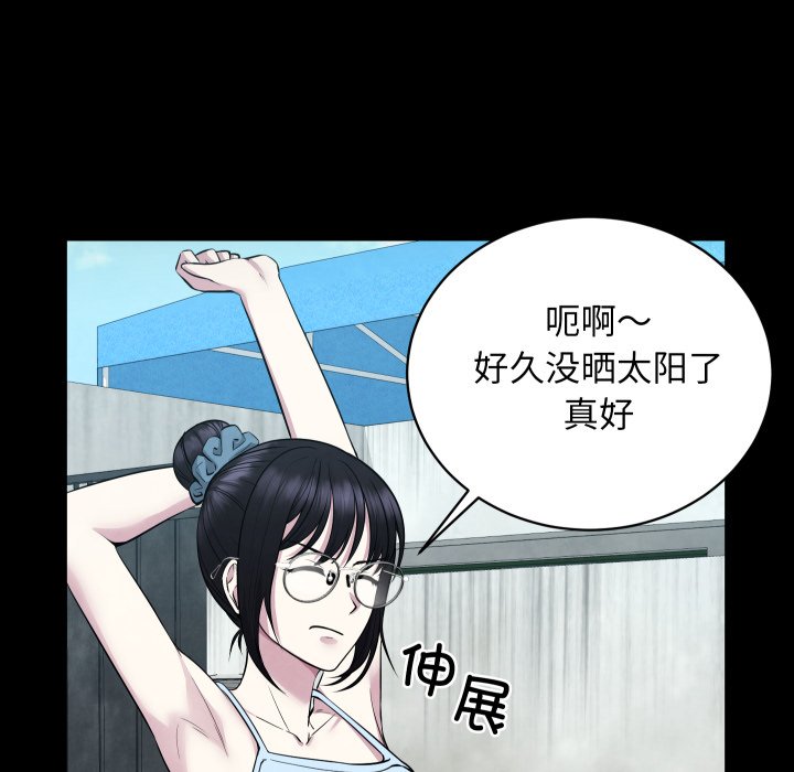 第6话 第 116 页