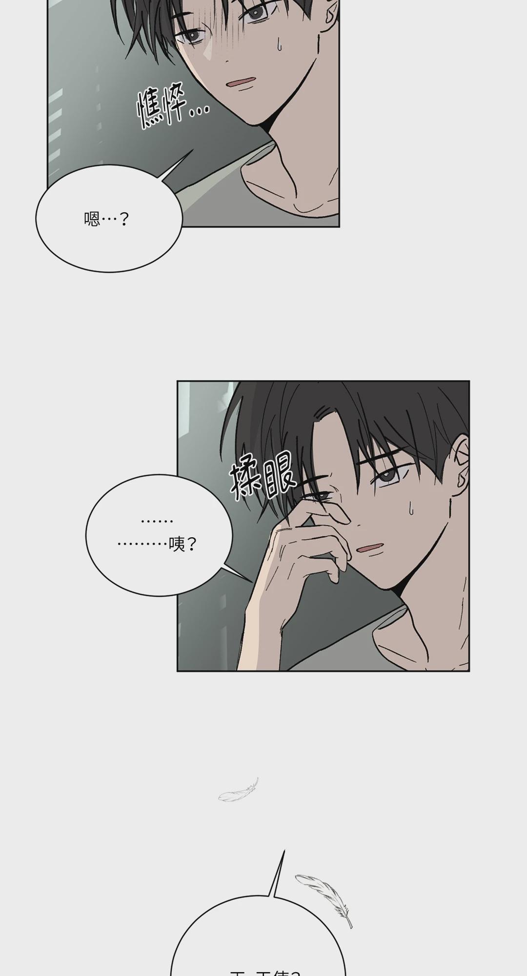 第6话 第 24 页