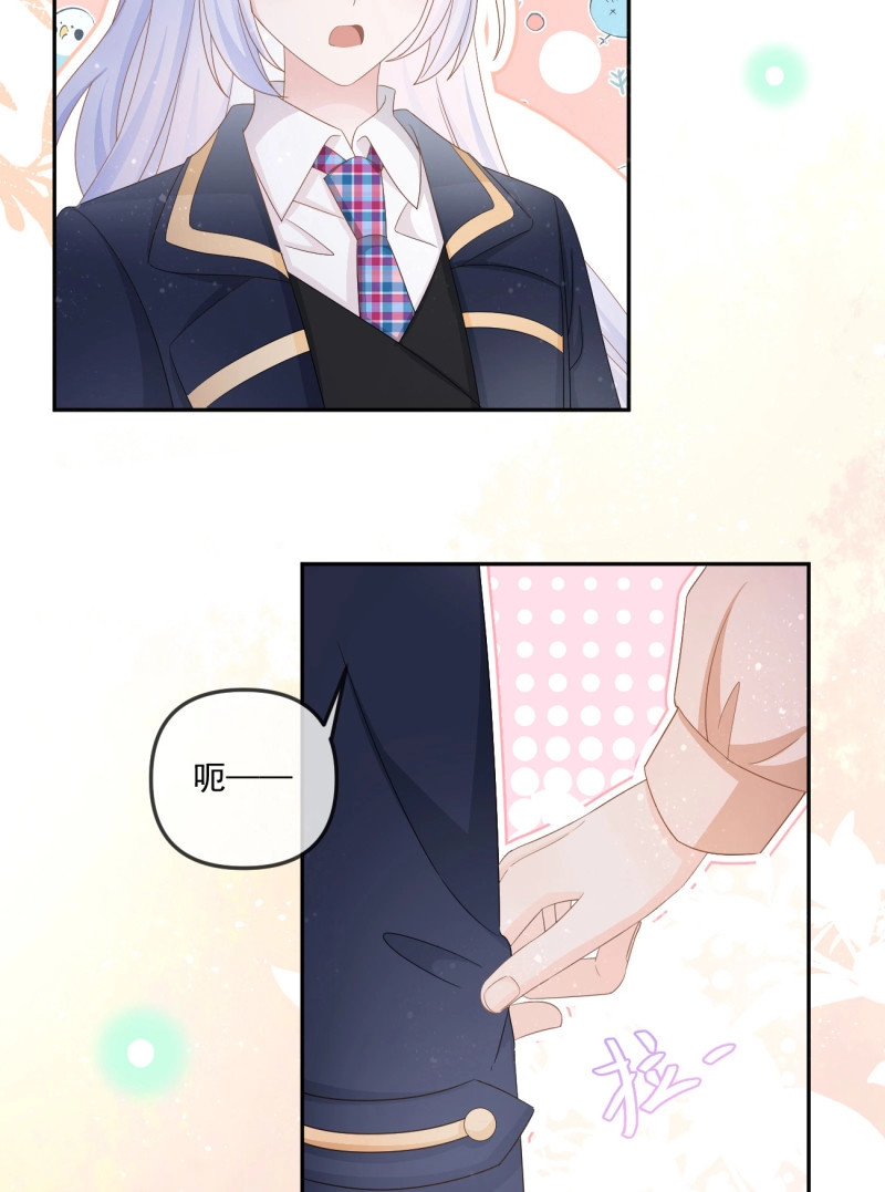 第155话 不战而屈人之兵 第 48 页