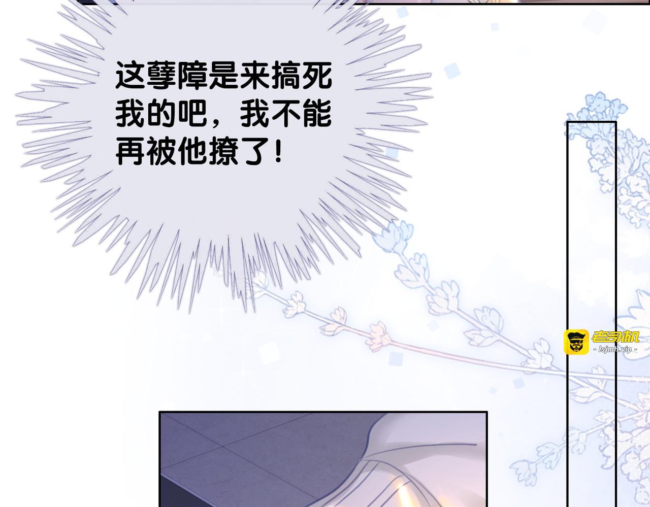 番外13 你可以找我 第 45 页