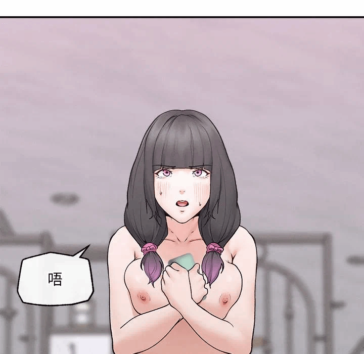 第33话 第 136 页