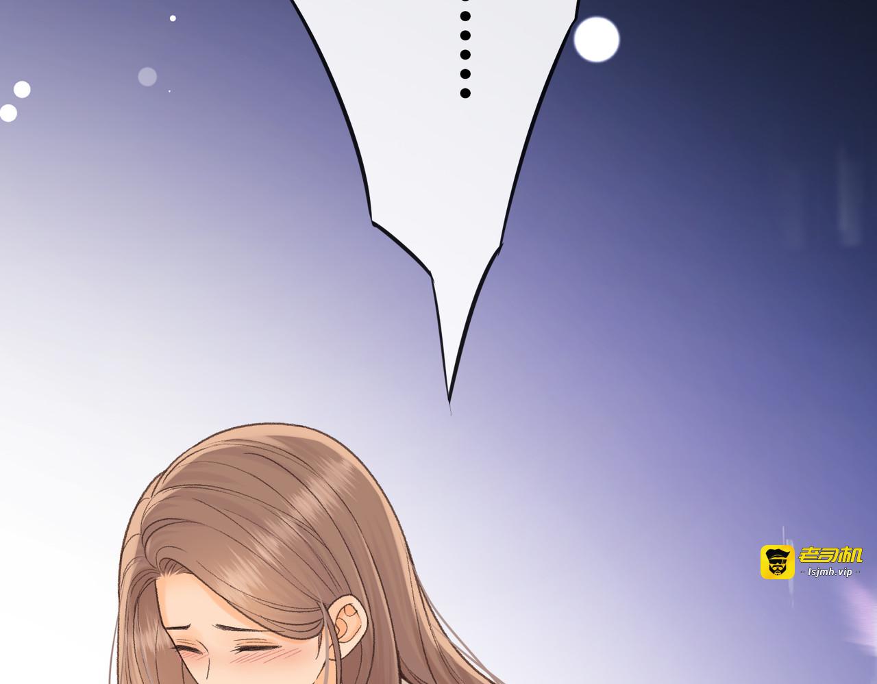 142 受伤？ 第 91 页