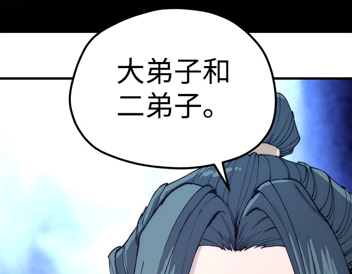 第148话 第 4 页