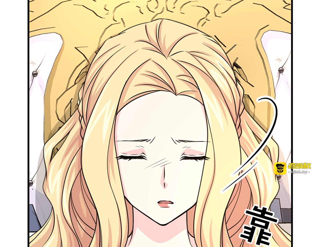 第44话 公主竟为我挡箭？！ 第 165 页
