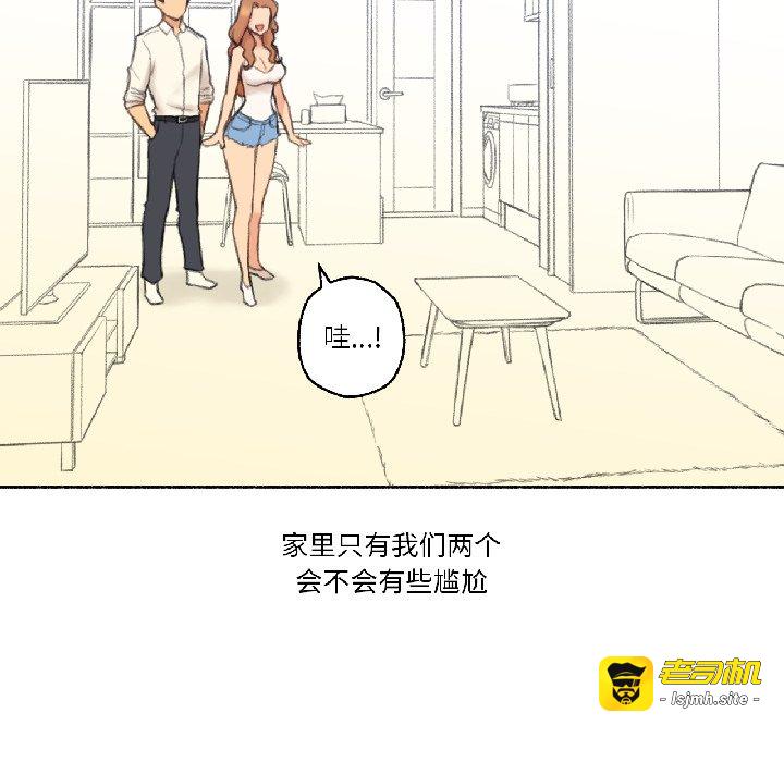 第22话 第 25 页