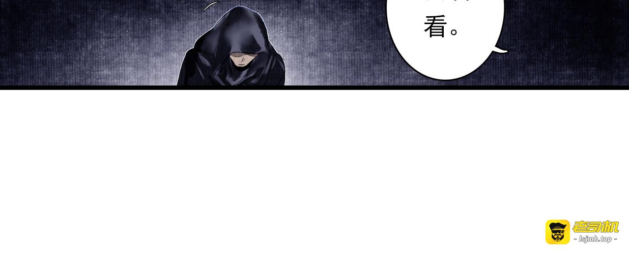 第110话 百里仲即将进阶化神 第 25 页