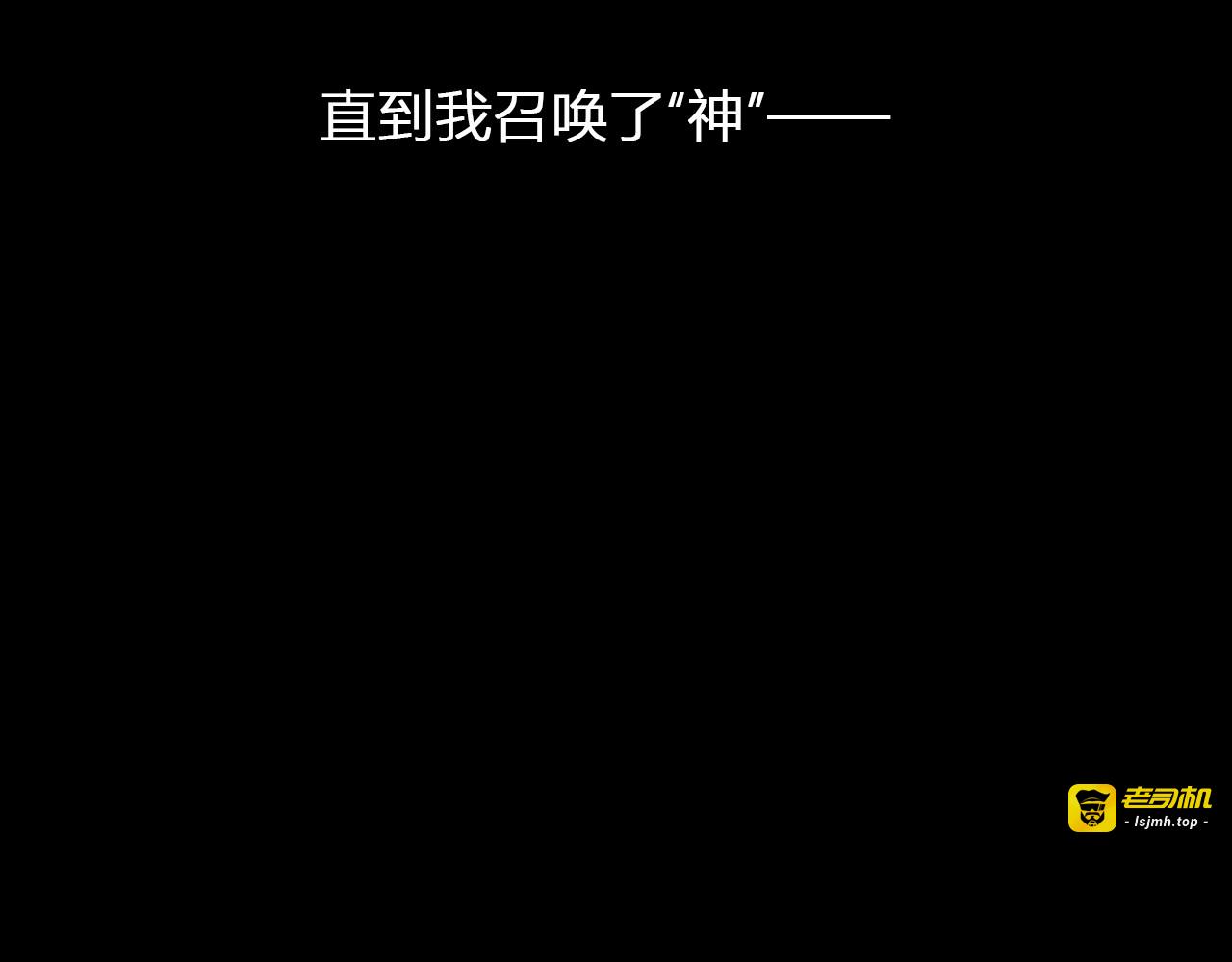 全一话 第 43 页
