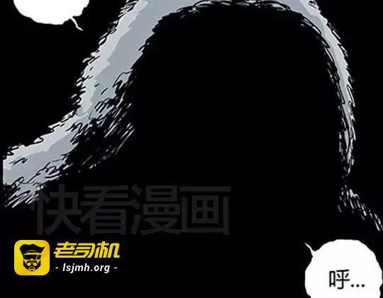 唤魂山谷#2 第 5 页