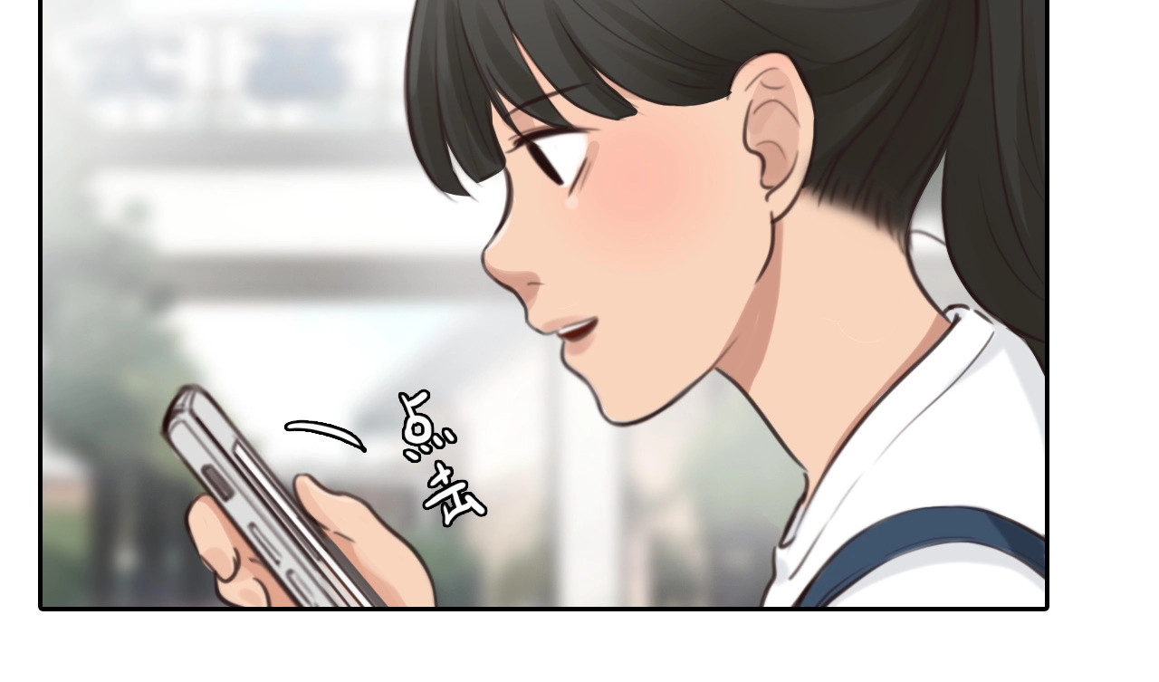第33话  是你吗？ 第 80 页