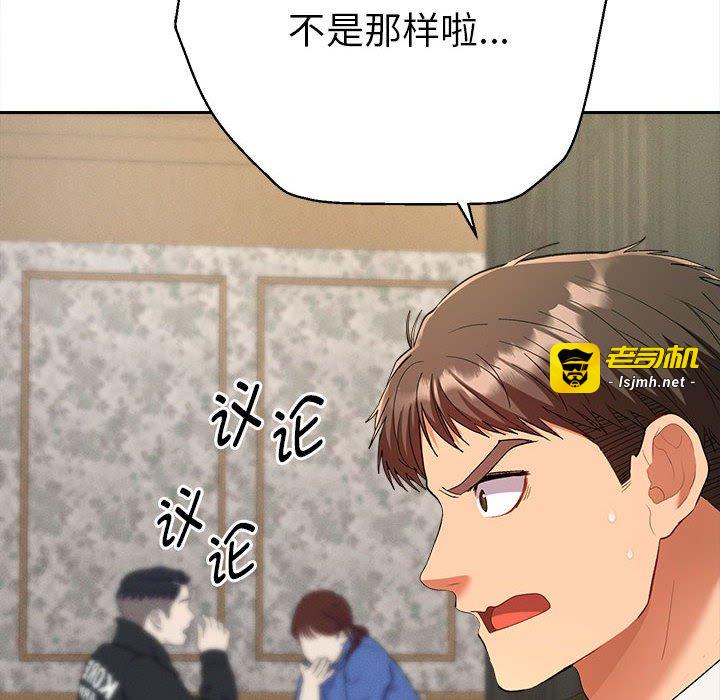 第1话 第 83 页