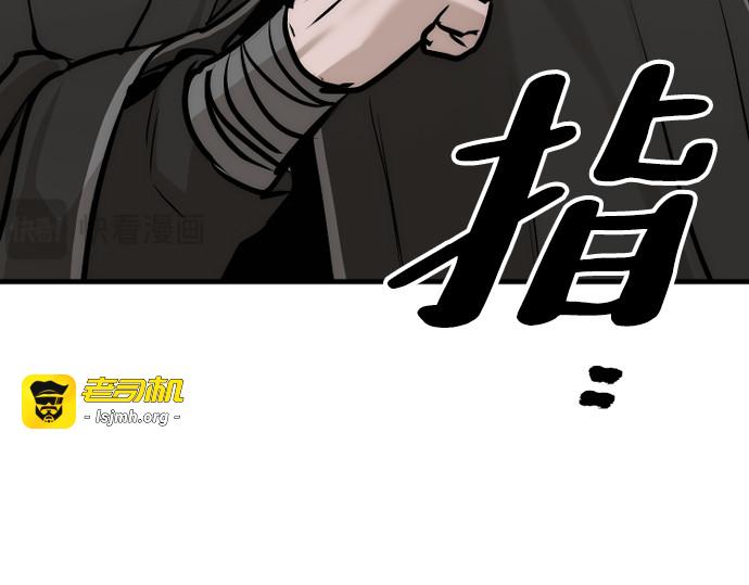 第92话 第 373 页
