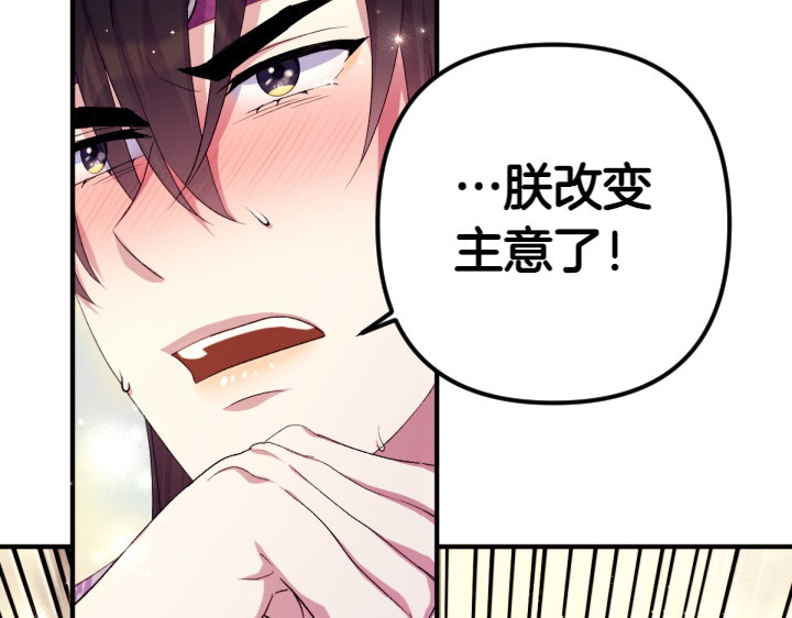 第125话 教学 第 147 页