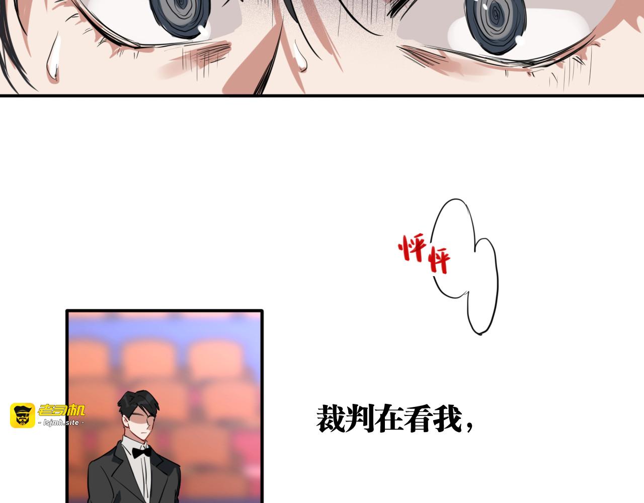 第10话 最耻辱的败北 第 19 页