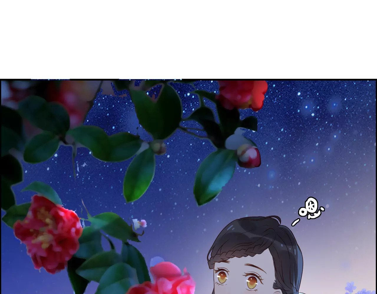 第32话  她好可爱，令我沉迷 第 32 页