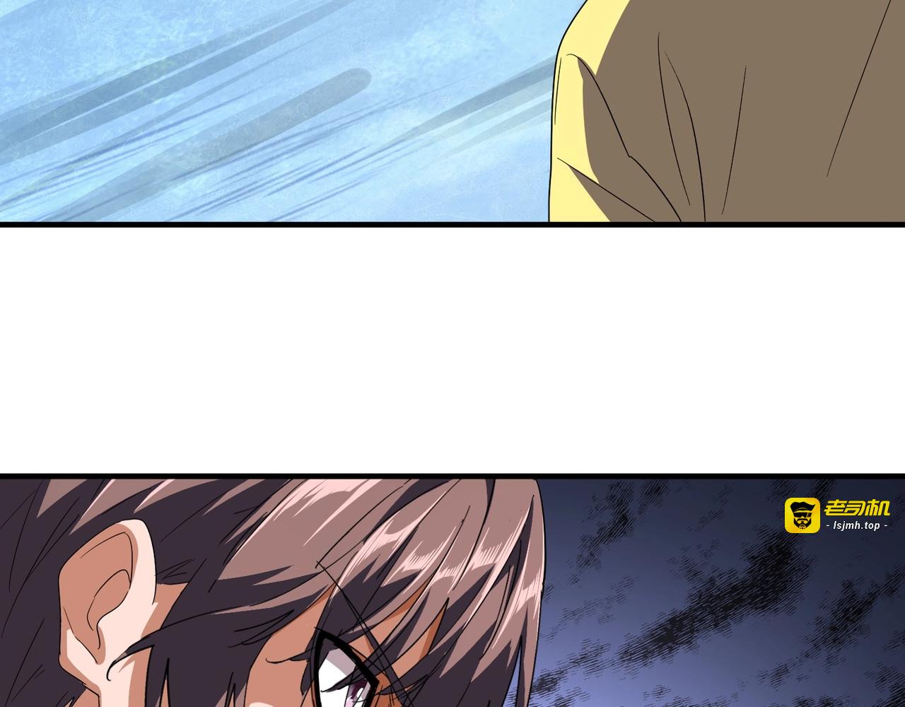 第86话 骇然的真相 第 13 页