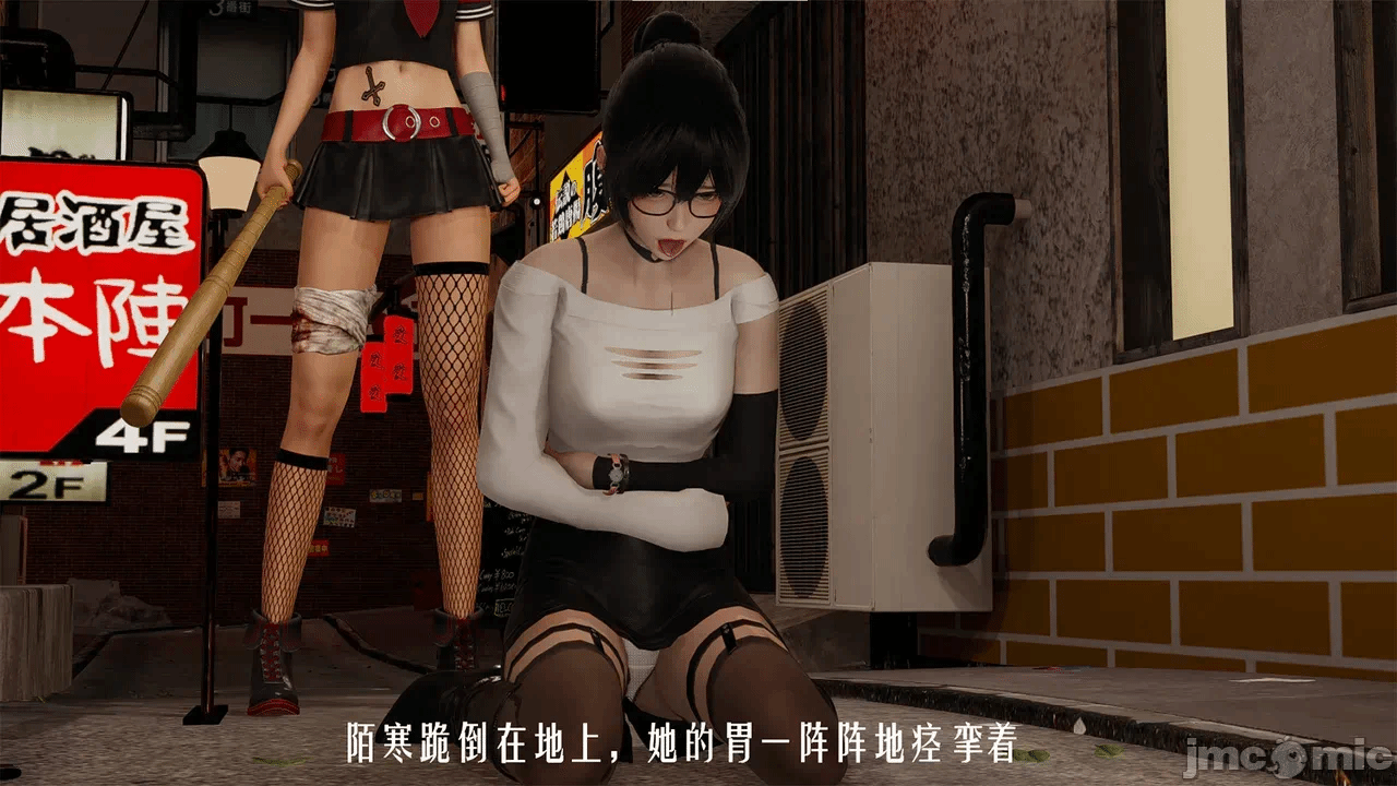 第一话 第 609 页