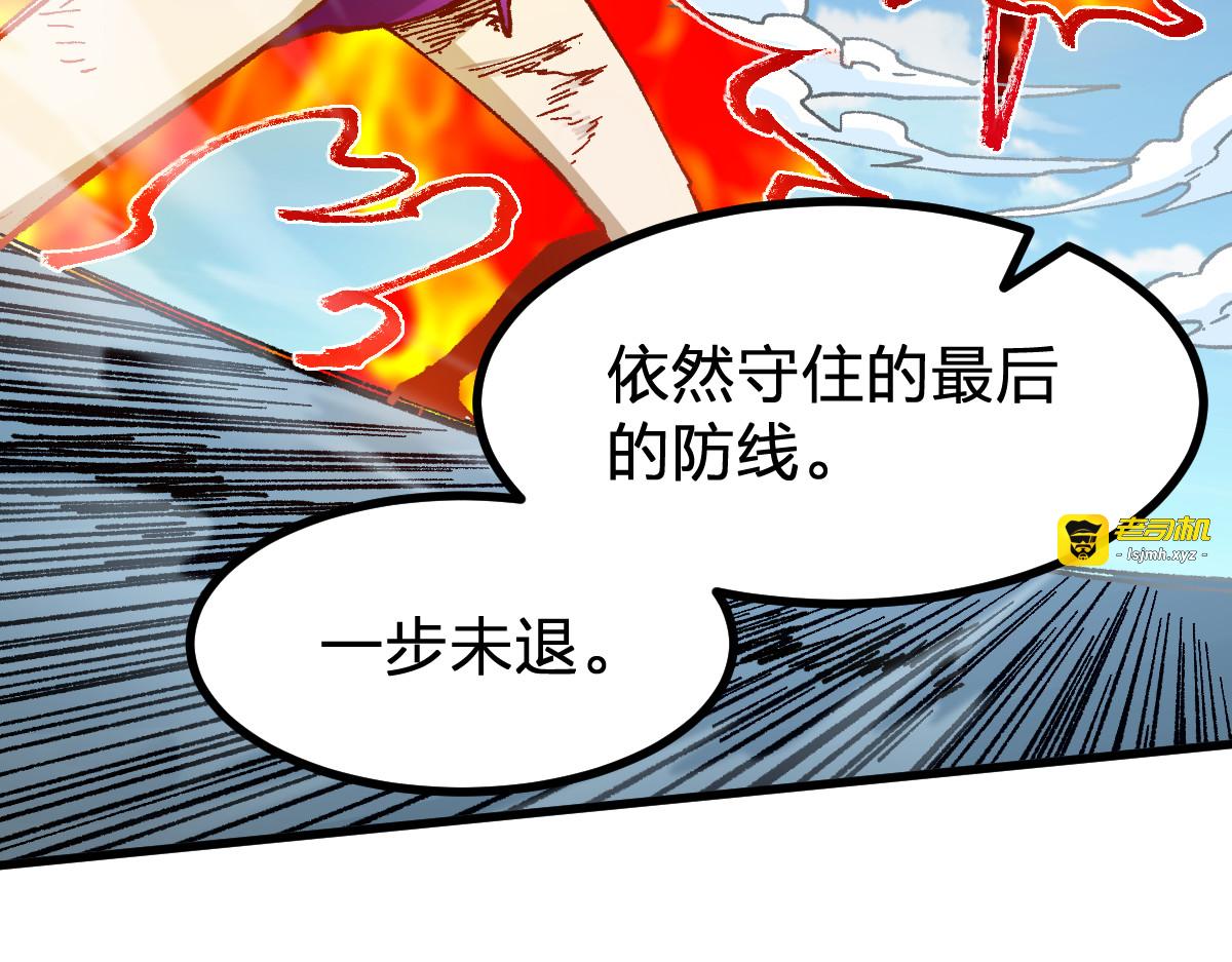 第281话 新的进化 第 71 页