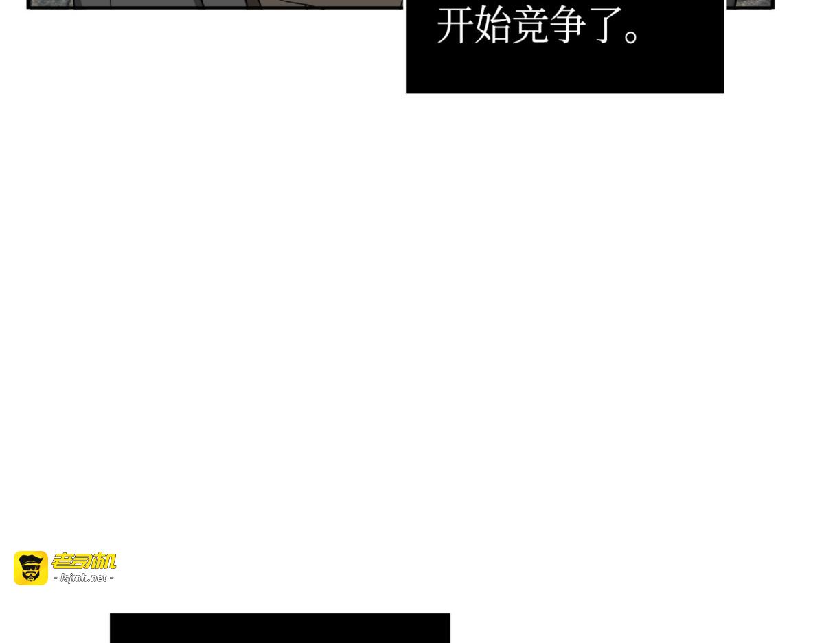 拍卖会的阴谋 第 119 页