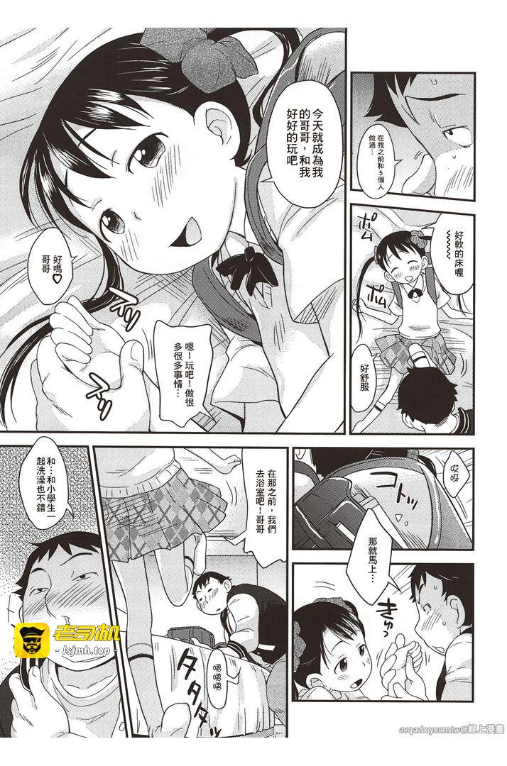 第1话 第 49 页
