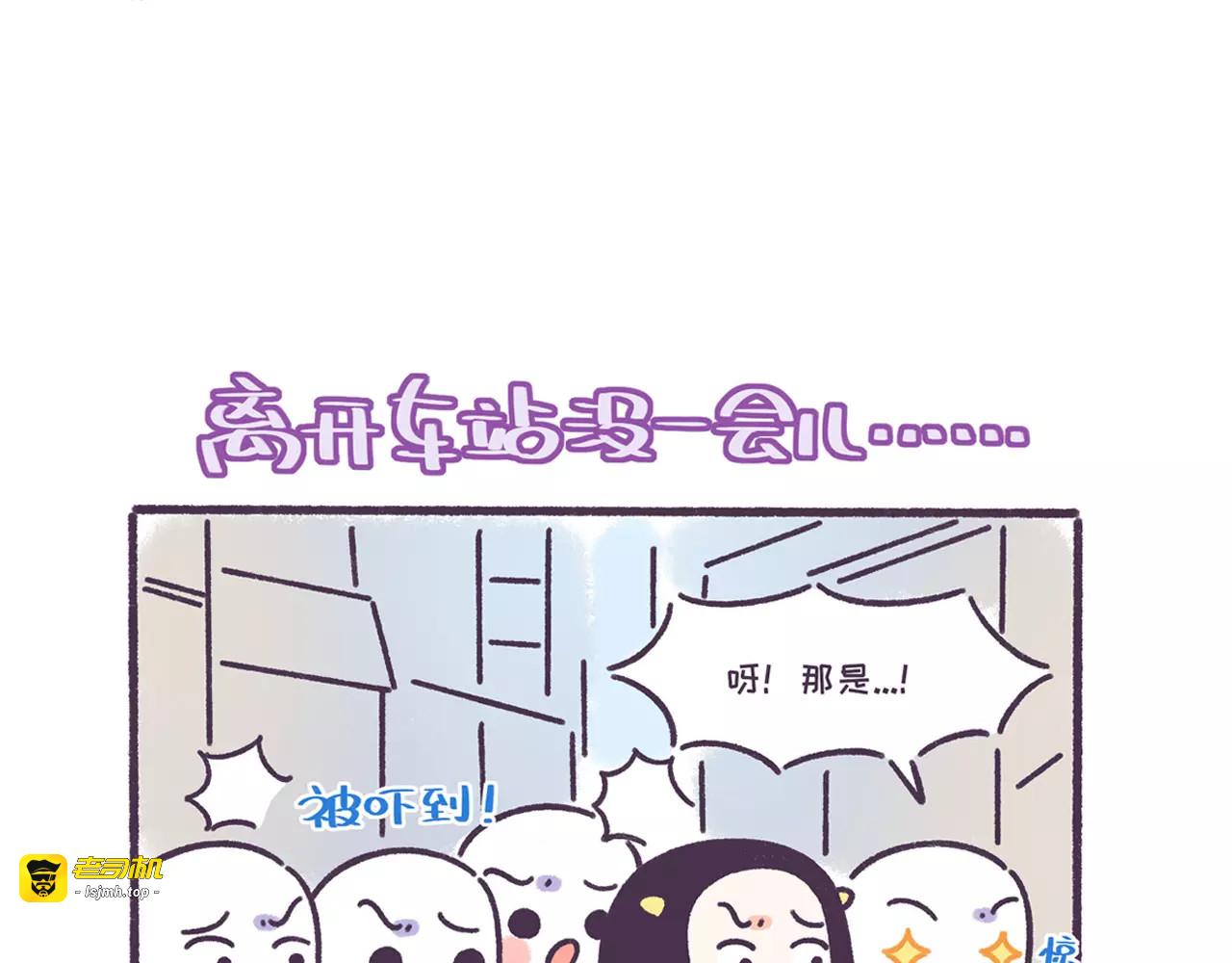 第57话 收获另一个自己！ 第 9 页