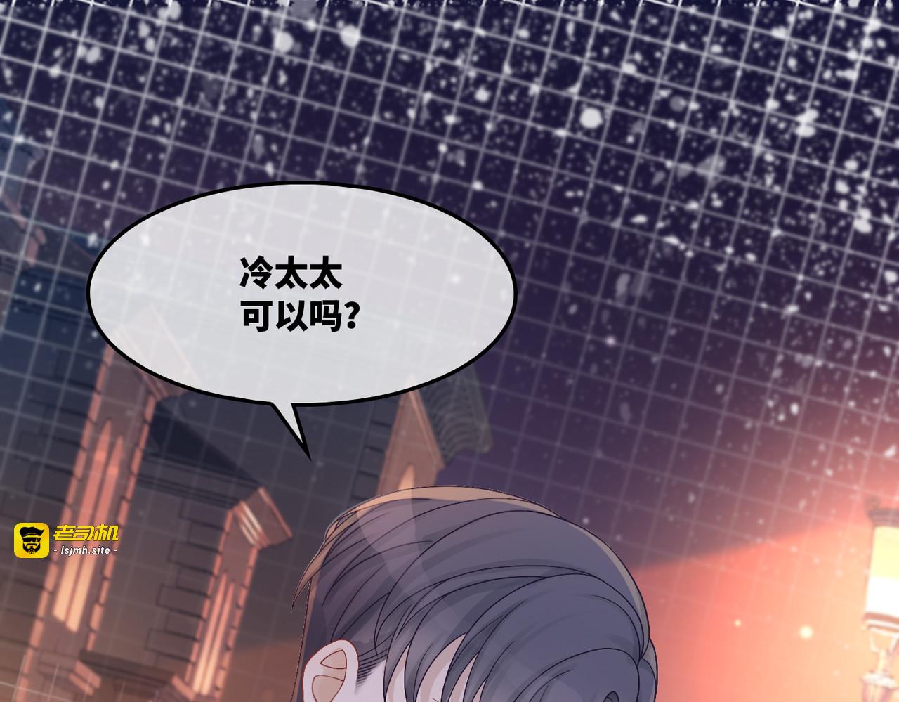 第16话 过往 第 23 页