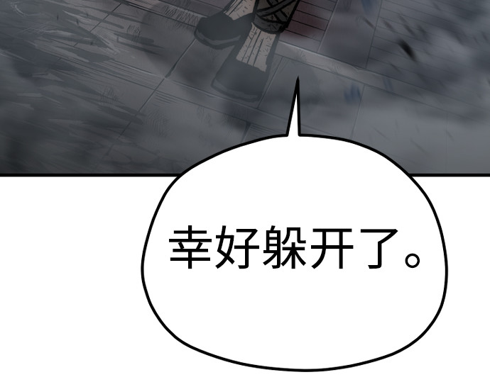 第124话 第 372 页