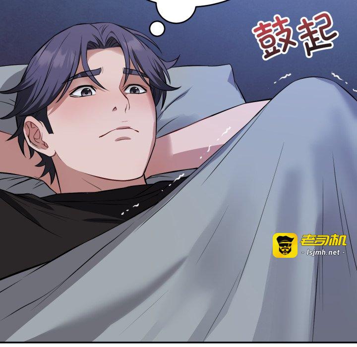 第17话 第 21 页