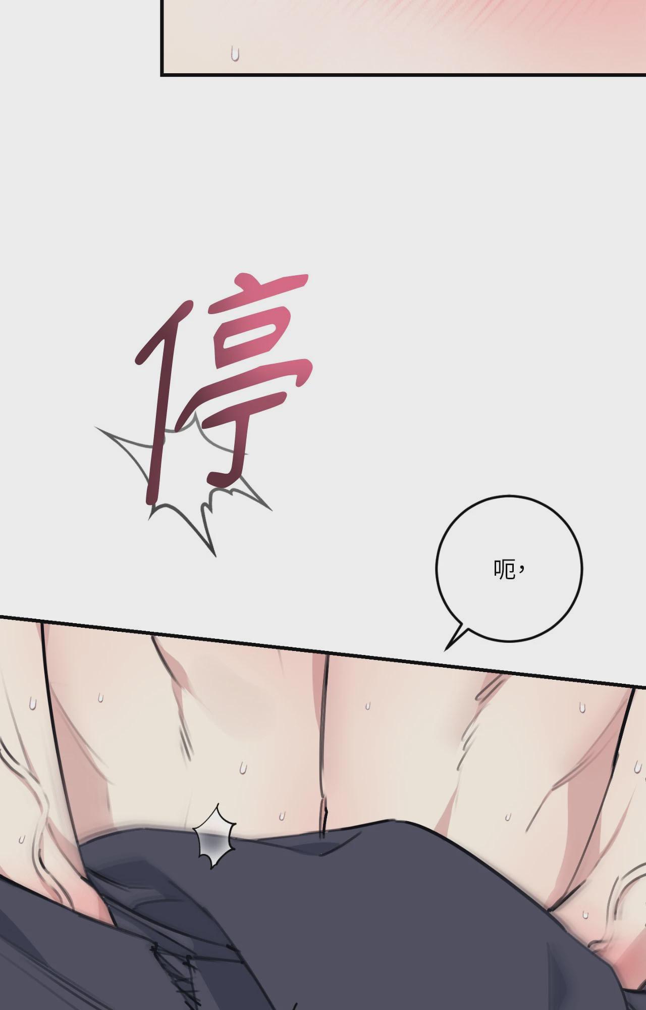 第62话 第 51 页