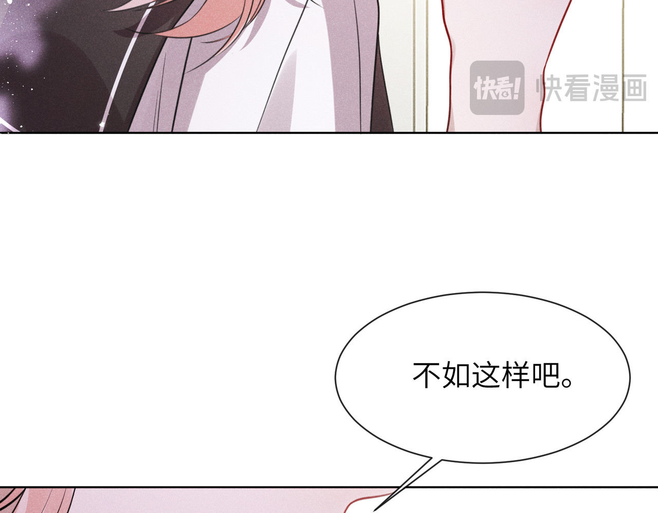 第02话：神秘转校生？ 第 108 页