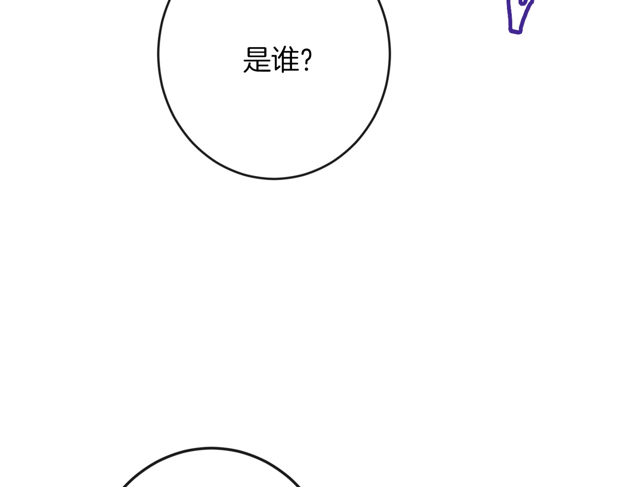 第55话 亲爱的人 第 140 页