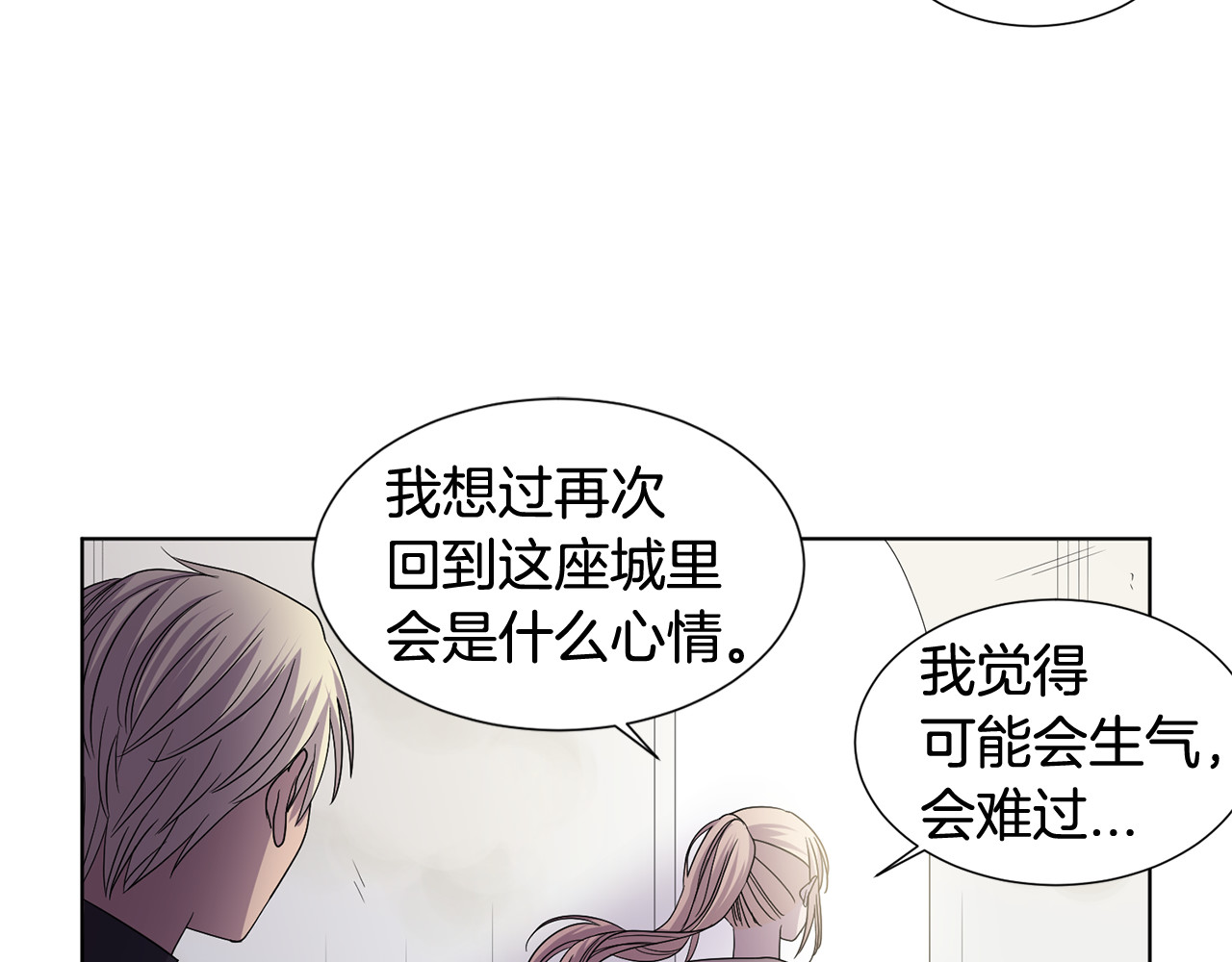 第二季 第66话 一定会幸福 第 28 页