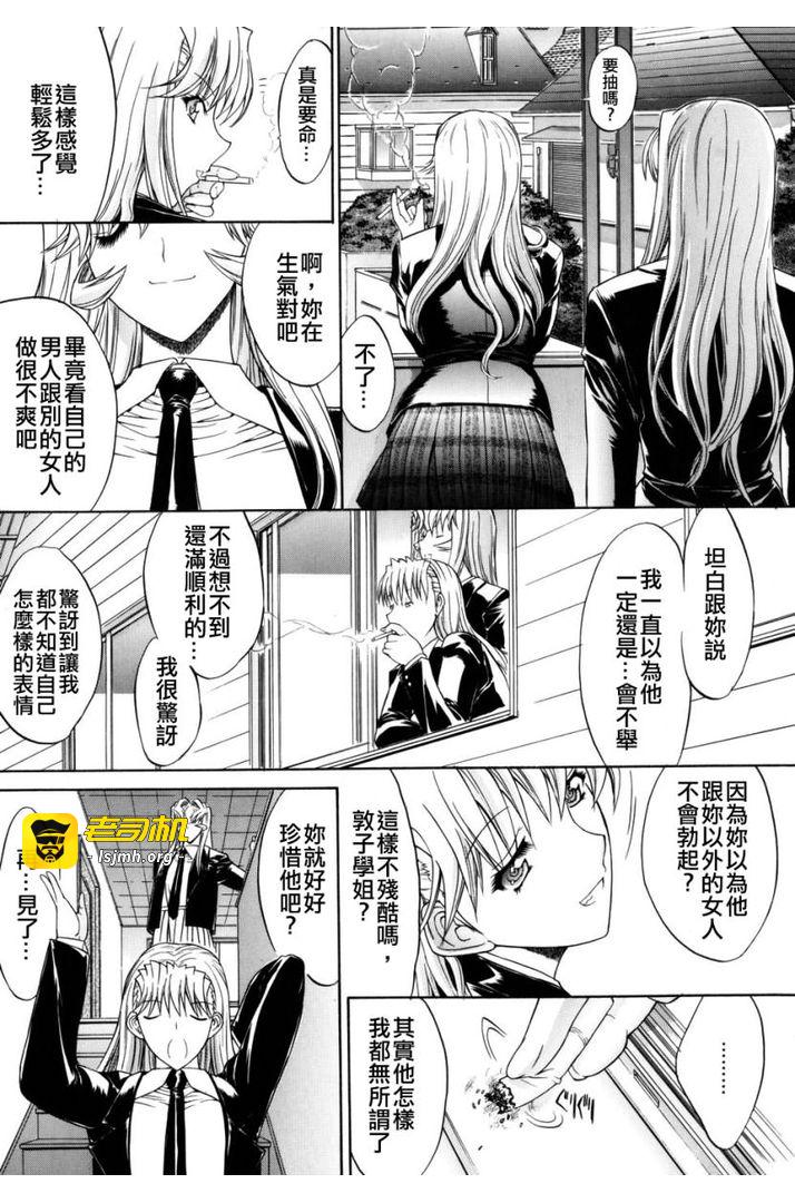 第1话 第 83 页
