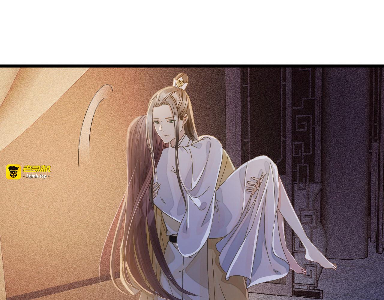 第71话 将计就计 第 5 页