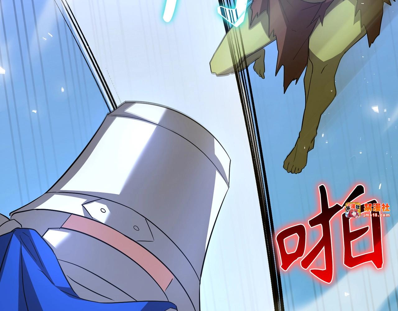第33话 路遇危险 第 179 页